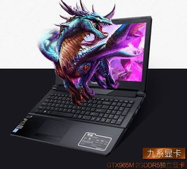 较好的游戏本,探索顶级游戏笔记本的极致魅力