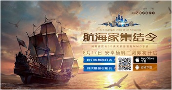 山海游戏大全 