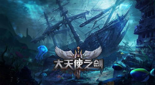 重返帝国游戏官网版 