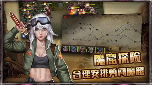 狙击小日本游戏手机版 