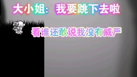 这是什么梗小游戏手机版2024下载安装官方版 