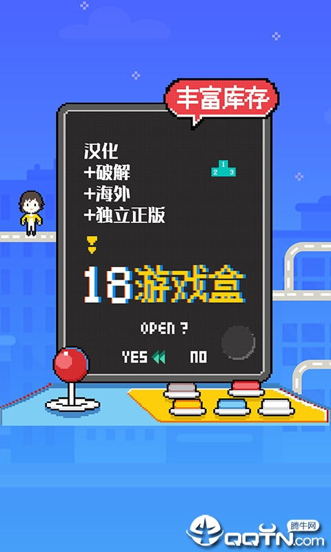 九谷游戏盒子老版 
