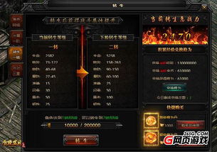 贪玩游戏盒子安卓版 