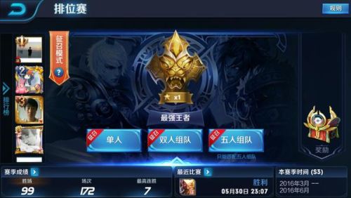 王者空白昵称 