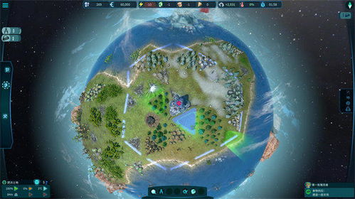 地球游戏攻略,解锁星际之旅