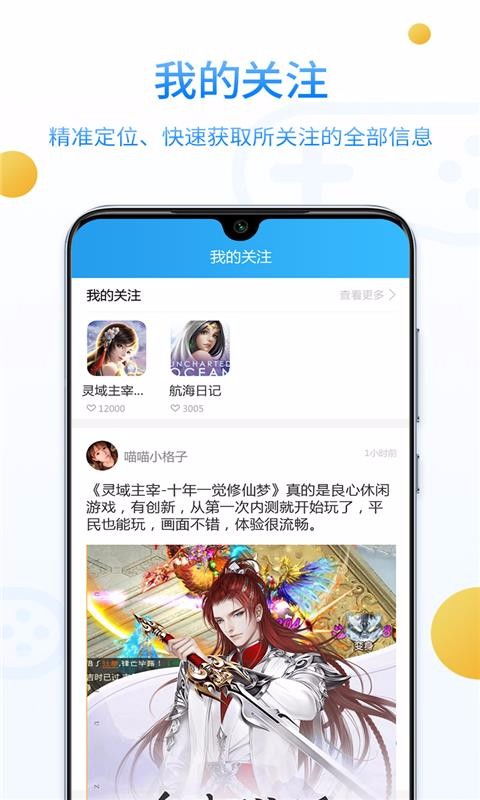 乐玩游戏盒子下载 