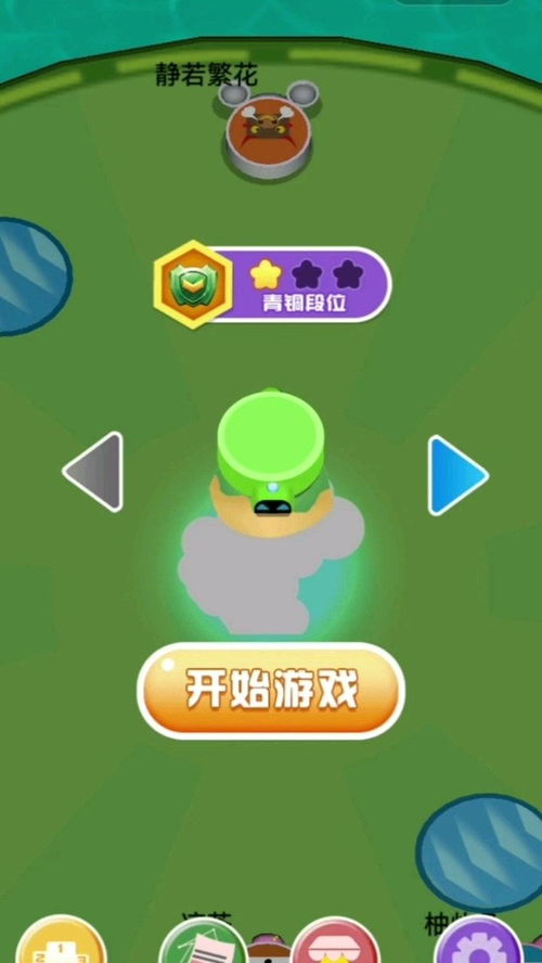 最强弹一弹小游戏 