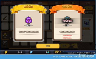 游戏魔盒 