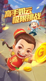 最喜欢的老师游戏手机版 