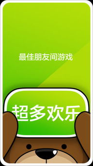 爱丽丝的餐厅单词游戏下载 