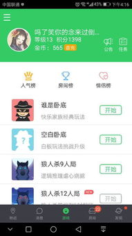 坚持到底游戏破解版 