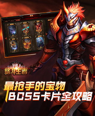 游侠网页游戏,体验无尽传奇