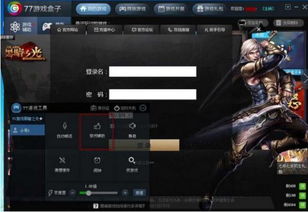 36游戏盒,解锁无限乐趣