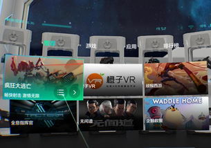 爱奇艺vr怎么玩游戏,爱奇艺VR游戏体验指南