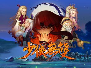 黑侠游戏盒子 