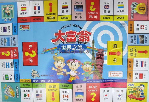 决战上海滩 