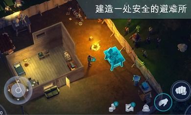小精灵生存游戏 