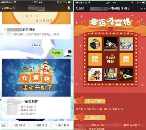 游戏 *** 创意齿轮 