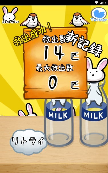小游戏牛奶,趣味小游戏的甜蜜冒险