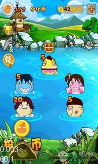 捉泥鳅的游戏,捉泥鳅游戏乐趣无限