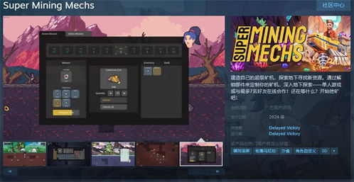 矿机游戏,虚拟挖矿的财富之旅