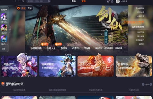购物中心的超级大亨 