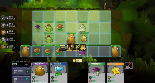 植物大战僵尸2安卓版免费内购全植物无限钻石 
