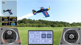 Aerofly2024航空飞行模拟器2024安卓最新版下载 