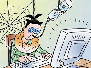 窗外的男人2正式版游戏下载 