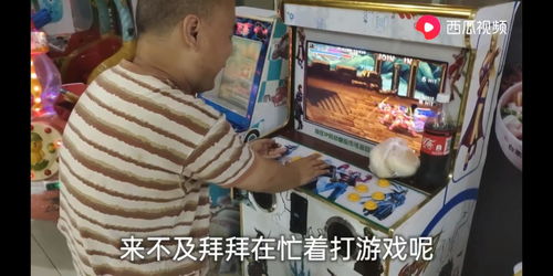 天天不上班 