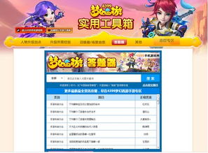 手机网页游戏网站,尽享欢乐时光