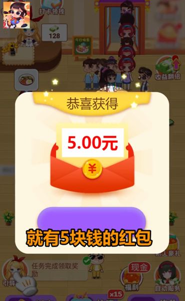 收钱的游戏,揭秘财富积累的趣味策略