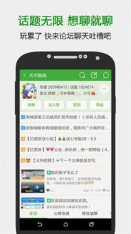 葫芦侠3楼官网版 