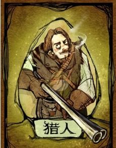 和狼人杀类似的游戏,揭秘神秘角色间的生存游戏