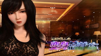 黑道总裁手游cg完整版 