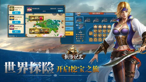 山海游戏大全 