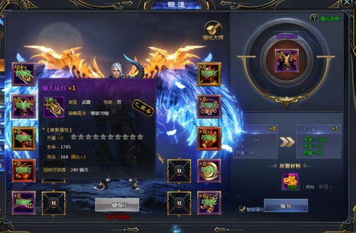 电是怎么形成的游戏 