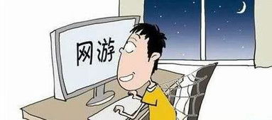 家长守护防沉迷平台 