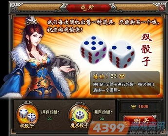 双陆游戏,古老智慧与竞技魅力的完美融合