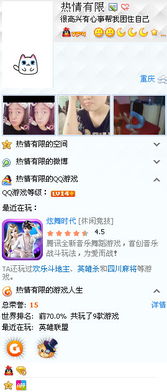 怎么隐藏游戏人生,如何巧妙隐藏的虚拟世界奥秘