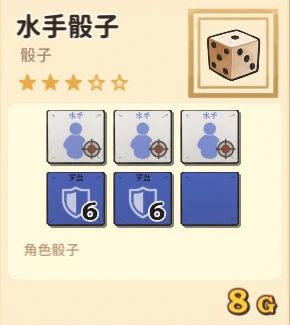 qq骰子游戏规则,赢取丰厚奖励