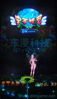 游戏王全息投影,揭秘游戏王全息投影的奇幻之旅