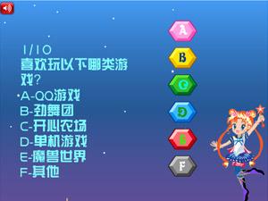 在测试的游戏,游戏中的奇幻冒险之旅