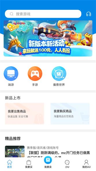 游戏平台购买,揭秘各大游戏平台购买攻略