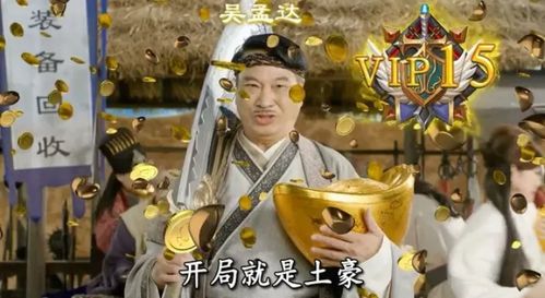 明星模拟广告代言故事 