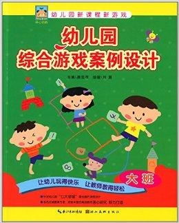记加班综合工时 