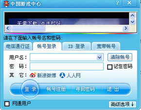 冒泡社区游戏大厅下载 