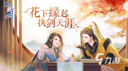 装扮我的古风公主 