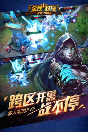我是箭神游戏下载 