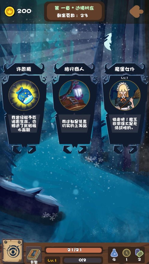 狙击小日本游戏手机版 